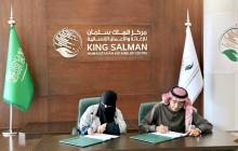 KSrelief Signs Executive Program to Support Orphans Affected by Conflict in Hadramaut and Taiz