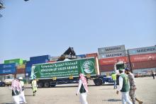 Saudi Aid For Gaza