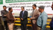 KSrelief Supplies Shabwa Health Ministry Office with New Shipment of Dialysis Supplies