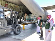 49th Saudi Relief Airplane with Aid for Palestinians in Gaza Arrives in Egypt