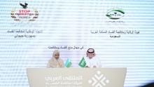Saudi Arabia and Djibouti Sign MoU in the Field of Corruption Combat