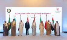Saudi Foreign Minister Takes Part in GCC-Yemen Ministerial Meeting