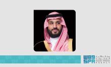 HRH the Crown Prince Congratulates President of Serbia on National Day
