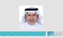 KSrelief Supervisor General at Meeting Organized by National Council on US-Arab Relations: Saudi Arabia Provides Humanitarian Aid to 170 Countries Worth Over $130 Billion