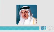 Prince Turki bin Faisal Arrives in Jordan