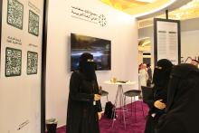 AI Center for Arabic Language Processing Highlights KSGAAL's Projects at Global AI Summit