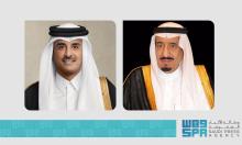 Qatari Leadership Congratulates the Custodian of the Two Holy Mosques on Saudi Arabia's 94th National Day