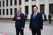 Cabinet of Ministers