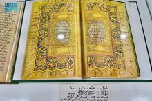Makkah Library Draws Attention through Its Rich Heritage at 'Jusoor' Exhibition in Morocco