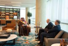 Economy and Planning Minister Meets with HSBC Group Chairman