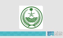 Makkah Police Arrest Resident for Promoting Fake Hajj Campaign