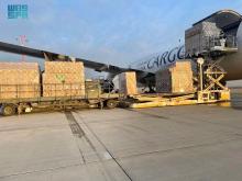 Seventh Saudi Relief Plane Arrives in Poland to Deliver Aid to Ukrainians
