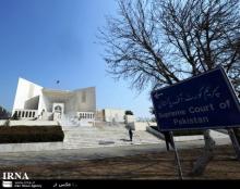 3-day Int’l Judicial Conference Begins In Islamabad