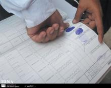 Pakistani Taliban Pamphlets Urge People To Boycott Elections  