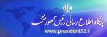 Jack Straw Not Invited To Tehran: Official    