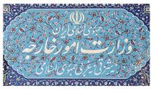 Iran: Obama's Remarks Damage N-talks