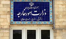 Iran Appoints New Ambassador To Ukraine
