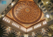Domes of the Prophet’s Mosque Adorned with Timeless Islamic Artistry