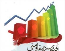 MP: Budget bill examined by less dependence on oil revenues