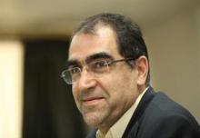 Human rights prize for Iran health minister