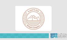 Diriyah Company Announces Sales Launch of Aman Residences, Amansamar in Wadi Safar