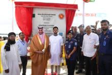 Saudi Fund for Development Participates in Inauguration of Teesta River Bridge in Bangladesh 