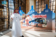Buraidah Dates Carnival Launches Tourist Bus Service to Showcase City Landmarks