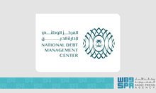 NDMC Announces the Completion of $5.5 Billion Trust Certificates Issuance