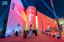 RCRC Brings World-Famous Opera Carmen to Saudi Arabia for First Time 