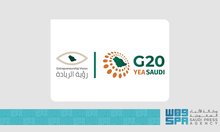 Saudi Arabia Participates in G20 YEA Summit in South Africa