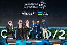 SAMA Announces the Launch of Google Pay Service in Saudi Arabia