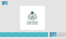 Saudi Arabia Welcomes Luxembourg’s Intention to Recognize State of Palestine