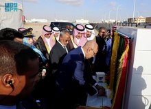 SFD Lays Cornerstone for King Salman Hospital in Mauritania