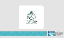 Saudi Arabia Welcomes Syria’s Roadmap to Resolve Suwayda Crisis 