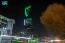 Saudi Towers Lit Up with Flags of Saudi Arabia and Pakistan to Celebrate Strategic Mutual Defense Agreement