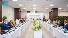 Kingdom Hosts UN Meeting on Geospatial Information Management 