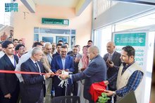 KSrelief Launches Urgent Cholera Response Project in Yemen 
