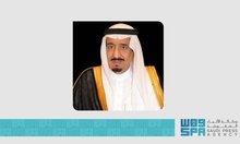 The Custodian of the Two Holy Mosques Congratulates President of Zambia on Independence Day