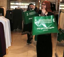 KSrelief Distributes Winter Clothing to Syrian, Palestinian Refugees and Needy Families in Lebanon