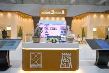 Al-Baha Municipality Showcases Investment Opportunities at Cityscape Global 