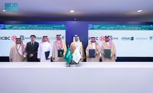 Saudi Housing Entities and ICBC Sign MoU to Develop Innovative Real Estate Financing Products