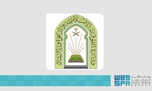 Islamic Affairs Ministry Organizes Training Course for Imams and Preachers in Thailand