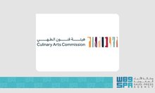 Culinary Arts Commission to Launch Fifth Saudi Feast Food Festival 
