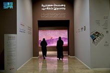 Riyadh Hosts Ceremony to Honor Almarai Prize Winners for Scientific Creativity 