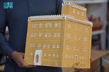 Najran Artisans Preserve Heritage with Handcrafted Miniature Mud-Brick Houses