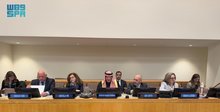 Saudi Arabia Participates in Second Global Conference on Harnessing Data to Improve Corruption Measurement 