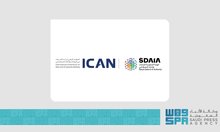 SDAIA to Host International Conference on Data and AI Capacity Building in January