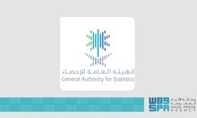 Saudi Arabia to Host 13th GCC Statistical Committee Meeting Tomorrow
