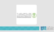 NCVC, Cloud Seeding Program Partner to Rehabilitate 33 Sites Nationwide