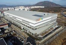 This file photo shows Coupang's logistics center in South Korea. (PHOTO NOT FOR SALE) (Yonhap)